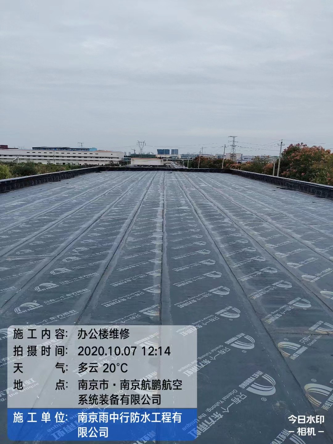 淮滨屋面防水维修公司