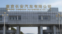 淮滨长安汽车厂钢结构防水防腐工程