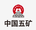 淮滨中国五矿